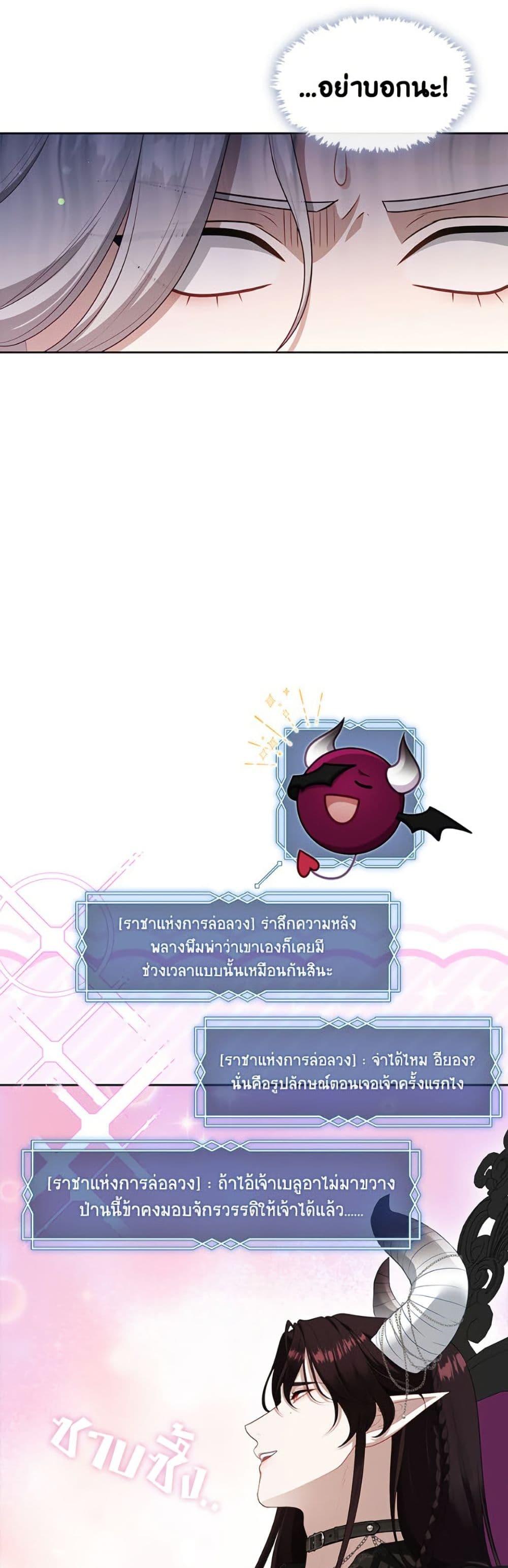 Manga-lc-com อ่านมังงะ อ่านการ์ตูน ออนไลน์ ฟรี The S-Class Hunter Doesn’t Want to Be a Villainous Princess ตอนที่ 1 2 3 4 5 6 7 8 9 10 11 12 13 14 ฟรี ไม่มีโฆษณา Manga-lc - อ่าน มังงะ อ่าน การ์ตูน ออนไลน์ อ่านมังงะ ฟรี