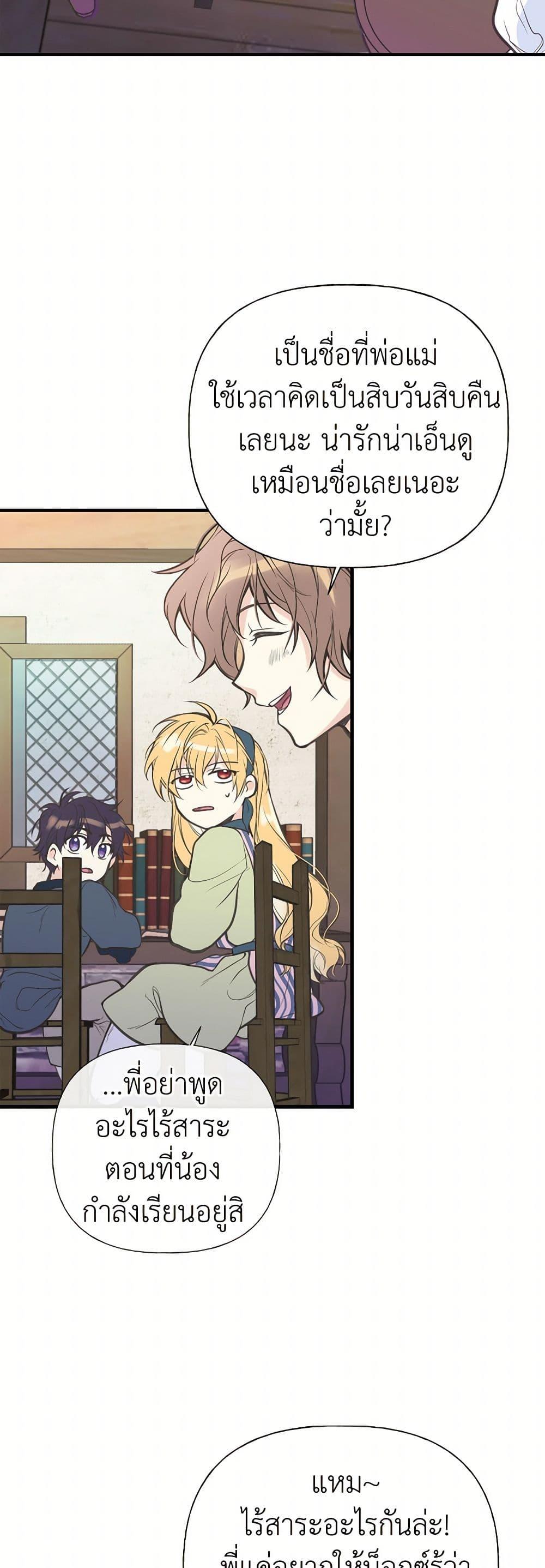 Manga-lc-com อ่านมังงะ อ่านการ์ตูน ออนไลน์ ฟรี My Sister Picked up the Male Lead ตอนที่ 1 2 3 4 5 6 7 8 9 10 11 12 13 14 ฟรี ไม่มีโฆษณา Manga-lc - อ่าน มังงะ อ่าน การ์ตูน ออนไลน์ อ่านมังงะ ฟรี