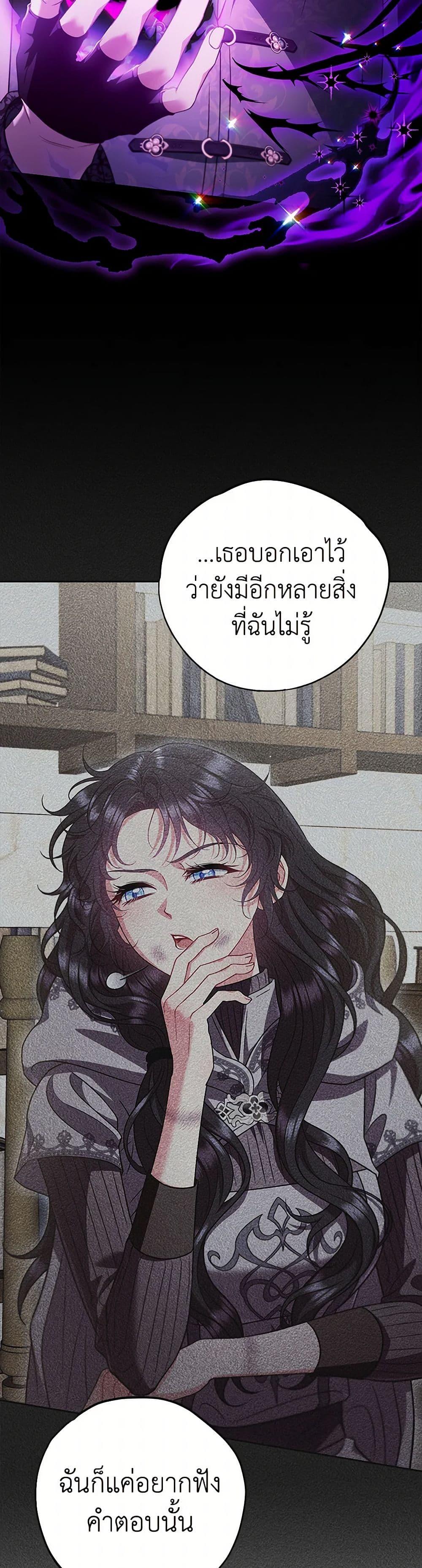 Manga-lc-com อ่านมังงะ อ่านการ์ตูน ออนไลน์ ฟรี I Will Become the Villain’s Poison Taster ตอนที่ 1 2 3 4 5 6 7 8 9 10 11 12 13 14 ฟรี ไม่มีโฆษณา Manga-lc - อ่าน มังงะ อ่าน การ์ตูน ออนไลน์ อ่านมังงะ ฟรี