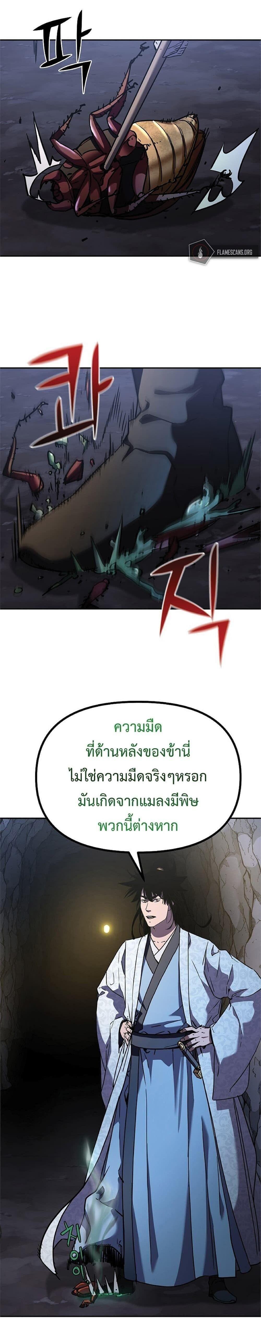 Manga-lc-com อ่านมังงะ อ่านการ์ตูน ออนไลน์ ฟรี The Reborn Ranker Chronicles ตอนที่ 1 2 3 4 5 6 7 8 9 10 11 12 13 14 ฟรี ไม่มีโฆษณา Manga-lc - อ่าน มังงะ อ่าน การ์ตูน ออนไลน์ อ่านมังงะ ฟรี