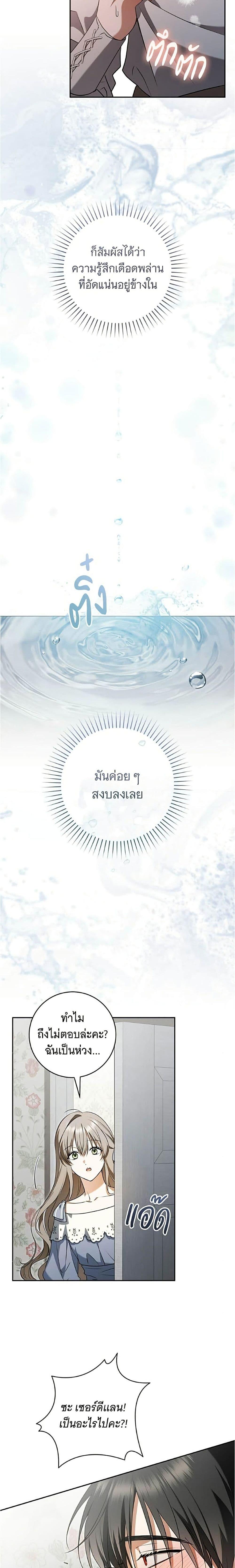 Manga-lc-com อ่านมังงะ อ่านการ์ตูน ออนไลน์ ฟรี All I Want is My Dream Home ตอนที่ 1 2 3 4 5 6 7 8 9 10 11 12 13 14 ฟรี ไม่มีโฆษณา Manga-lc - อ่าน มังงะ อ่าน การ์ตูน ออนไลน์ อ่านมังงะ ฟรี