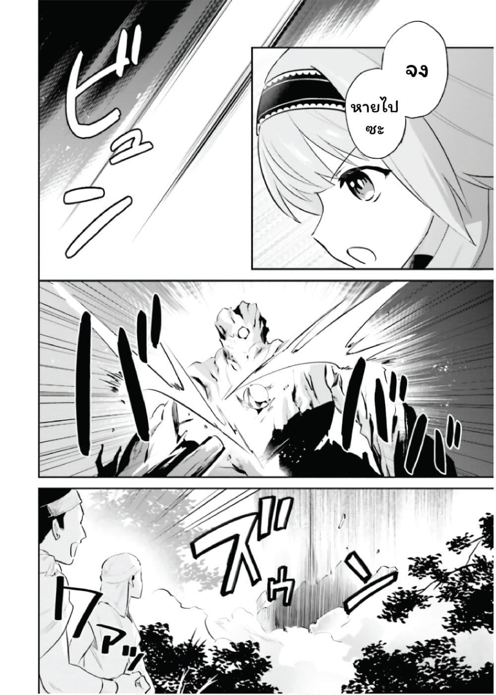 Manga-lc-com อ่านมังงะ อ่านการ์ตูน ออนไลน์ ฟรี In Another World With My Smartphone ไปต่างโลกกับสมาร์ทโฟน ตอนที่ 1 2 3 4 5 6 7 8 9 10 11 12 13 14 ฟรี ไม่มีโฆษณา Manga-lc - อ่าน มังงะ อ่าน การ์ตูน ออนไลน์ อ่านมังงะ ฟรี