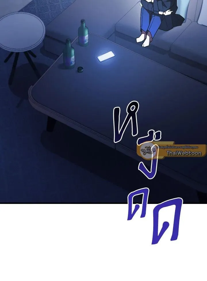 The Hero Returns ตอนที่ ตอนที่ 112 รูปที่ 135