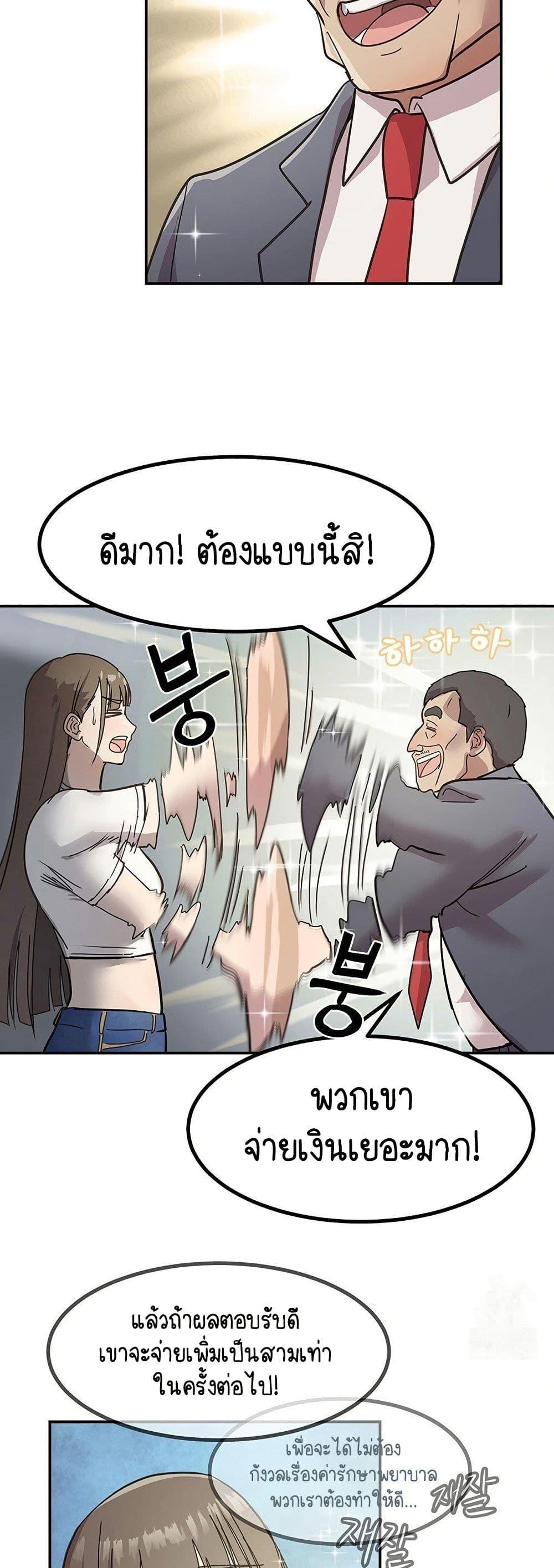 Doujin-Lc- อ่าน โดจิน มังฮวา เกาหลี ญี่ปุ่น จีน แปลไทย I Ended Up Climaxing ตอนที่ 1 2 3 4 5 6 7 8 9 10 11 12 13 14 ฟรี ไม่มีโฆษณา อ่าน โดจิน Manhwa เกาหลี ญี่ปุ่น จีน เรามีครบ คัดมาให้เน้นๆ โดจิน 18+ รับประกันความฟินโดย  Doujin Lc