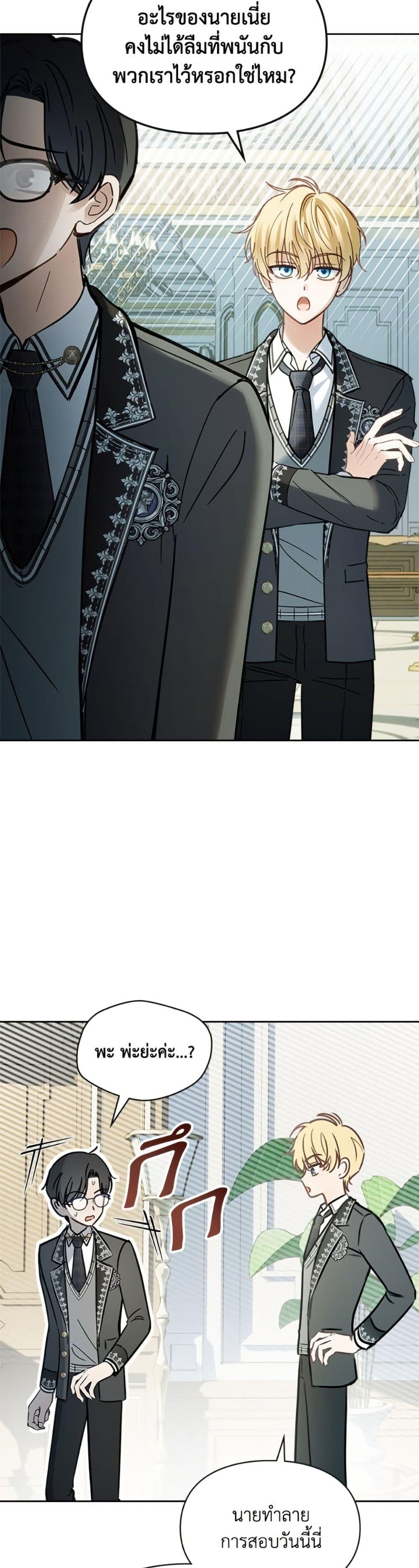 Manga-lc-com อ่านมังงะ อ่านการ์ตูน ออนไลน์ ฟรี Baby Prisoner of the Winter Castle ตอนที่ 1 2 3 4 5 6 7 8 9 10 11 12 13 14 ฟรี ไม่มีโฆษณา Manga-lc - อ่าน มังงะ อ่าน การ์ตูน ออนไลน์ อ่านมังงะ ฟรี