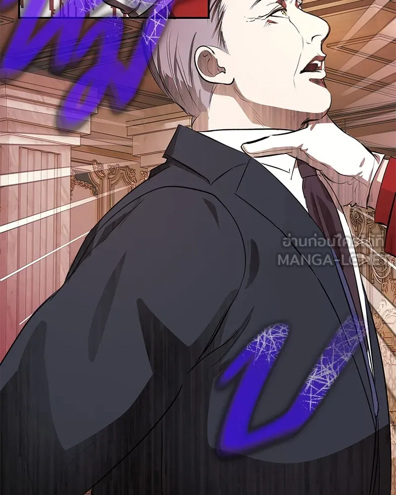 ขอบคุณที่หักหลัง ตอนที่ 11 รูปที่ 75