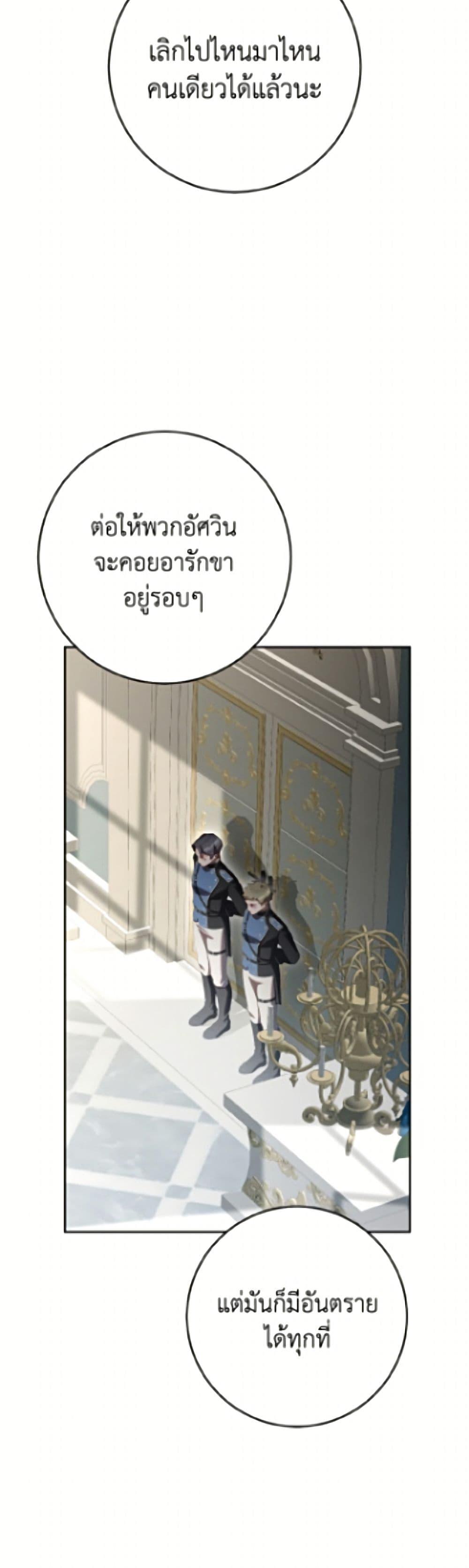 Manga-lc-com อ่านมังงะ อ่านการ์ตูน ออนไลน์ ฟรี Second Life of a Trash Princess ตอนที่ 1 2 3 4 5 6 7 8 9 10 11 12 13 14 ฟรี ไม่มีโฆษณา Manga-lc - อ่าน มังงะ อ่าน การ์ตูน ออนไลน์ อ่านมังงะ ฟรี