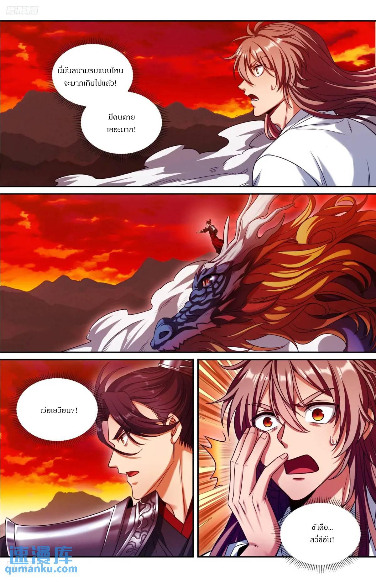 Manga-lc-com อ่านมังงะ อ่านการ์ตูน ออนไลน์ ฟรี Nightwatcher ตอนที่ 1 2 3 4 5 6 7 8 9 10 11 12 13 14 ฟรี ไม่มีโฆษณา Manga-lc - อ่าน มังงะ อ่าน การ์ตูน ออนไลน์ อ่านมังงะ ฟรี