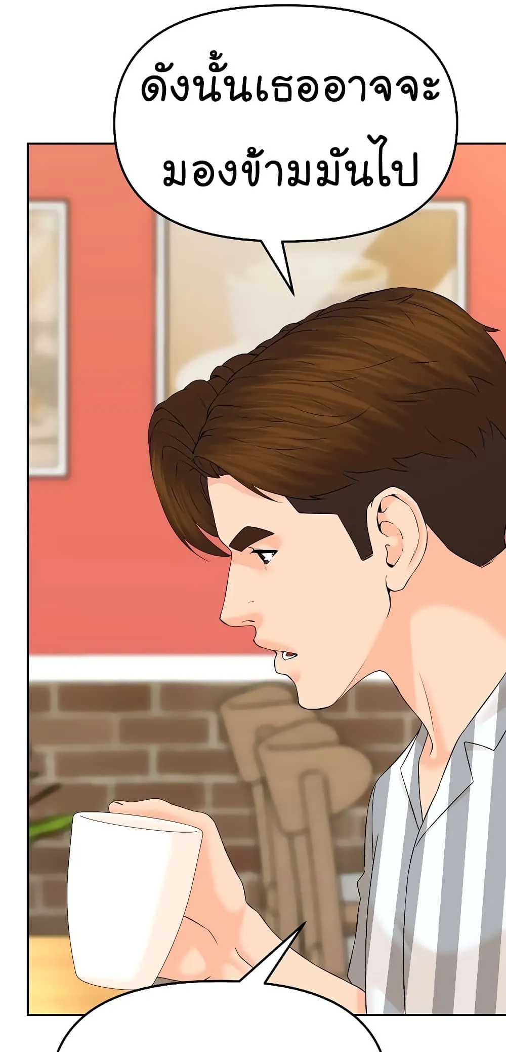 Manga-lc-com อ่านมังงะ อ่านการ์ตูน ออนไลน์ ฟรี From the Grave and Back ตอนที่ 1 2 3 4 5 6 7 8 9 10 11 12 13 14 ฟรี ไม่มีโฆษณา Manga-lc - อ่าน มังงะ อ่าน การ์ตูน ออนไลน์ อ่านมังงะ ฟรี