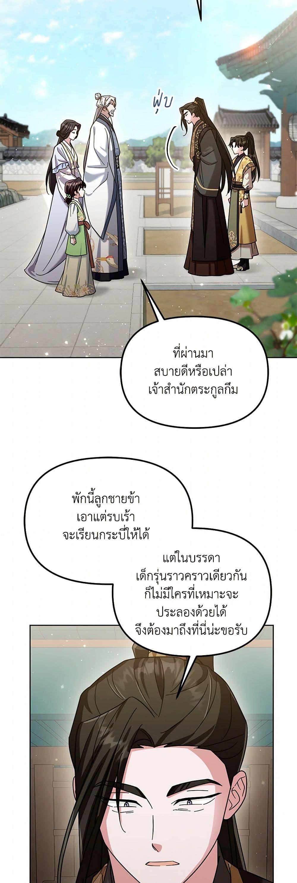 Manga-lc-com อ่านมังงะ อ่านการ์ตูน ออนไลน์ ฟรี The Overflowing Elixir of the Fallen House ตอนที่ 1 2 3 4 5 6 7 8 9 10 11 12 13 14 ฟรี ไม่มีโฆษณา Manga-lc - อ่าน มังงะ อ่าน การ์ตูน ออนไลน์ อ่านมังงะ ฟรี