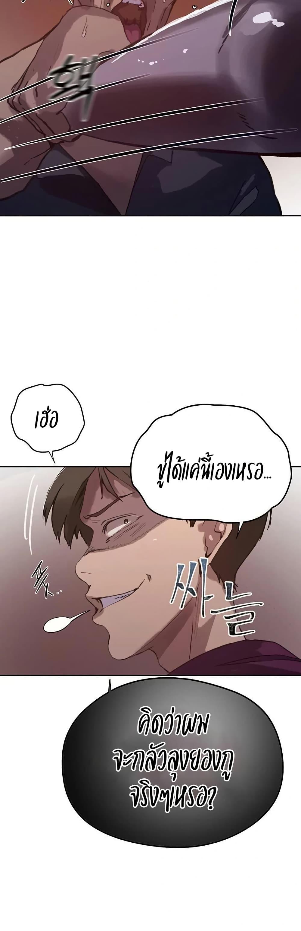 Doujin-Lc- อ่าน โดจิน มังฮวา เกาหลี ญี่ปุ่น จีน แปลไทย Secret Class ตอนที่ 1 2 3 4 5 6 7 8 9 10 11 12 13 14 ฟรี ไม่มีโฆษณา อ่าน โดจิน Manhwa เกาหลี ญี่ปุ่น จีน เรามีครบ คัดมาให้เน้นๆ โดจิน 18+ รับประกันความฟินโดย  Doujin Lc
