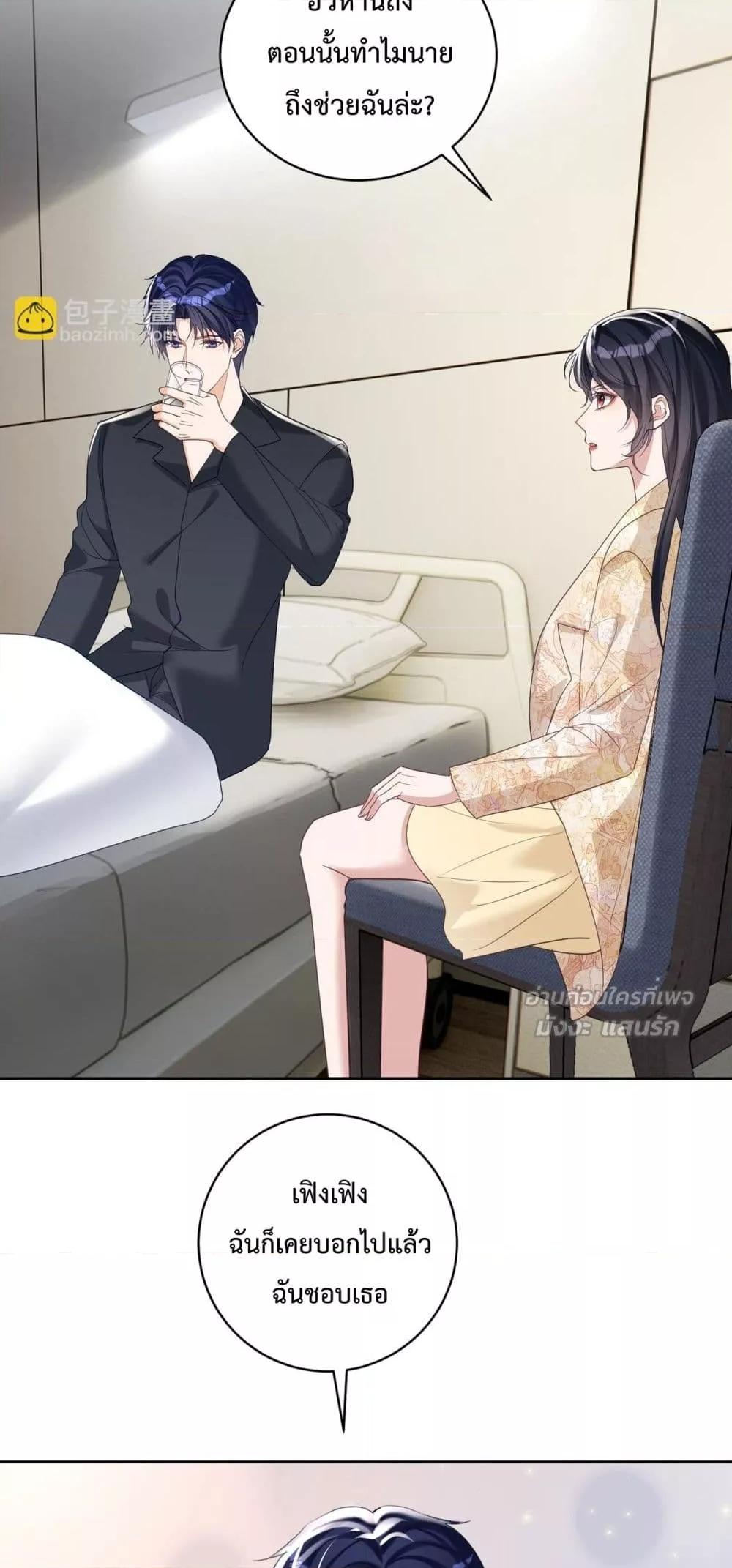 Manga-lc-com อ่านมังงะ อ่านการ์ตูน ออนไลน์ ฟรี SuddenBaby–ป ตอนที่ 1 2 3 4 5 6 7 8 9 10 11 12 13 14 ฟรี ไม่มีโฆษณา Manga-lc - อ่าน มังงะ อ่าน การ์ตูน ออนไลน์ อ่านมังงะ ฟรี