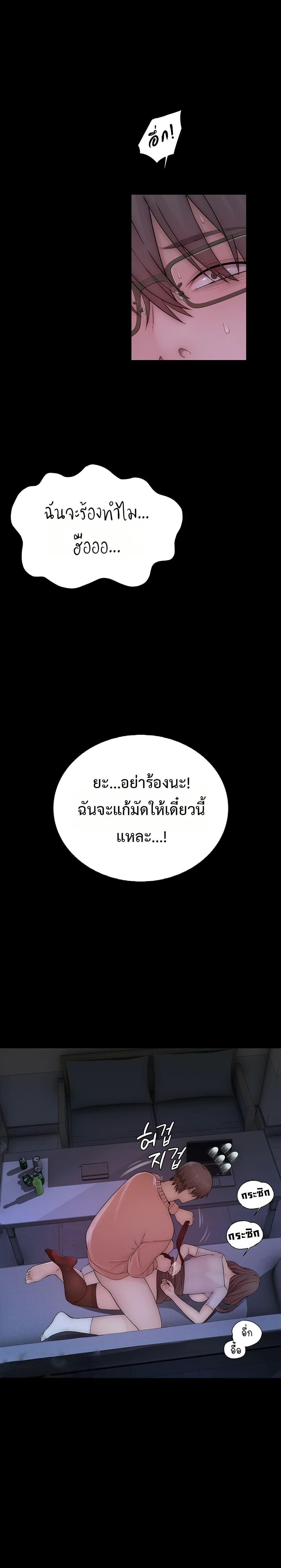Doujin-Lc- อ่าน โดจิน มังฮวา เกาหลี ญี่ปุ่น จีน แปลไทย Disqualified as a Human Being ตอนที่ 1 2 3 4 5 6 7 8 9 10 11 12 13 14 ฟรี ไม่มีโฆษณา อ่าน โดจิน Manhwa เกาหลี ญี่ปุ่น จีน เรามีครบ คัดมาให้เน้นๆ โดจิน 18+ รับประกันความฟินโดย  Doujin Lc