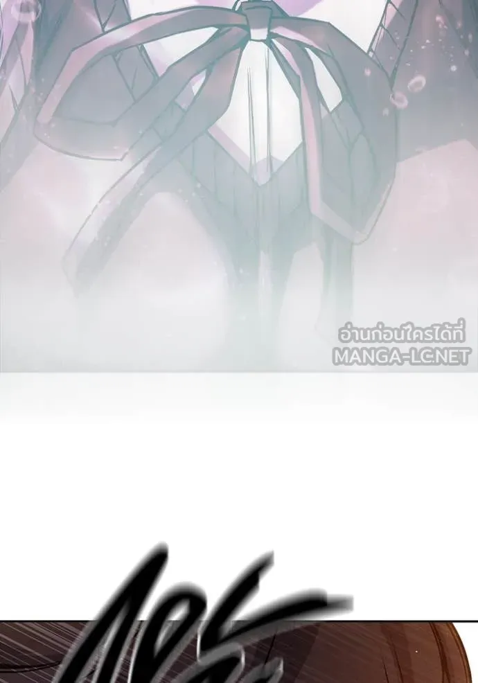 เยาวชนคนคุก ตอนที่ 67 รูปที่ 70