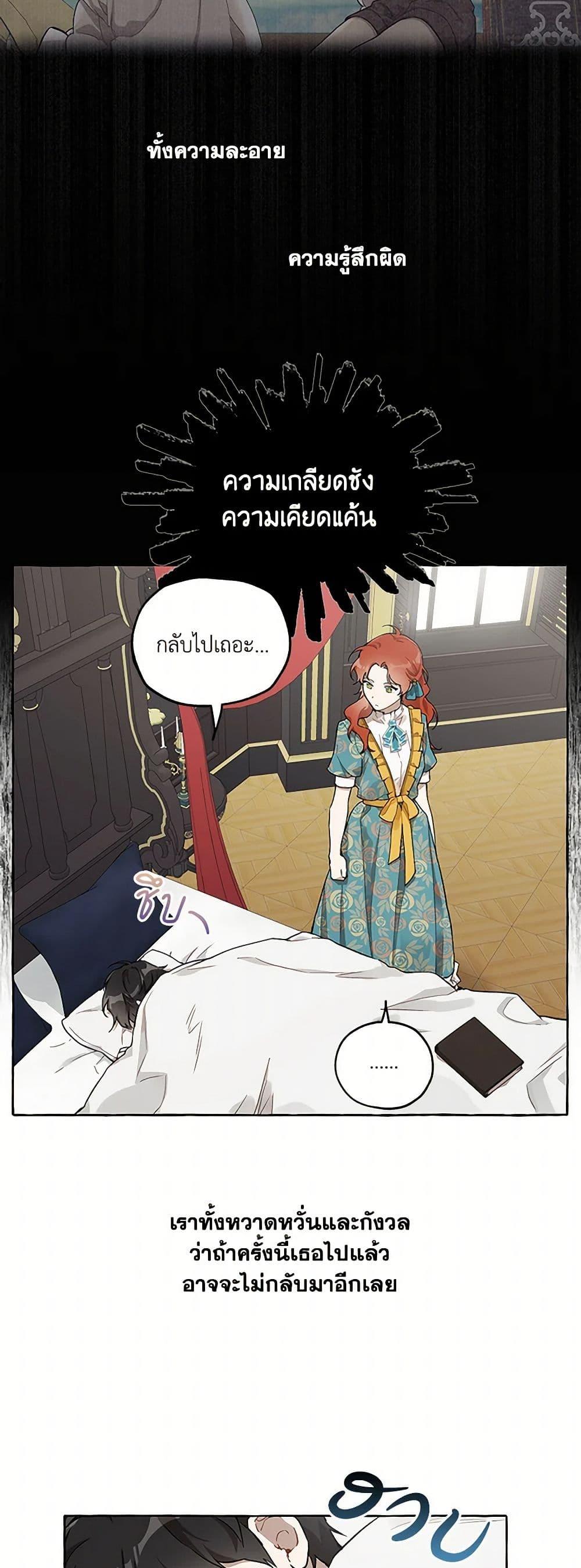 Manga-lc-com อ่านมังงะ อ่านการ์ตูน ออนไลน์ ฟรี It Was All a Mistake ตอนที่ 1 2 3 4 5 6 7 8 9 10 11 12 13 14 ฟรี ไม่มีโฆษณา Manga-lc - อ่าน มังงะ อ่าน การ์ตูน ออนไลน์ อ่านมังงะ ฟรี