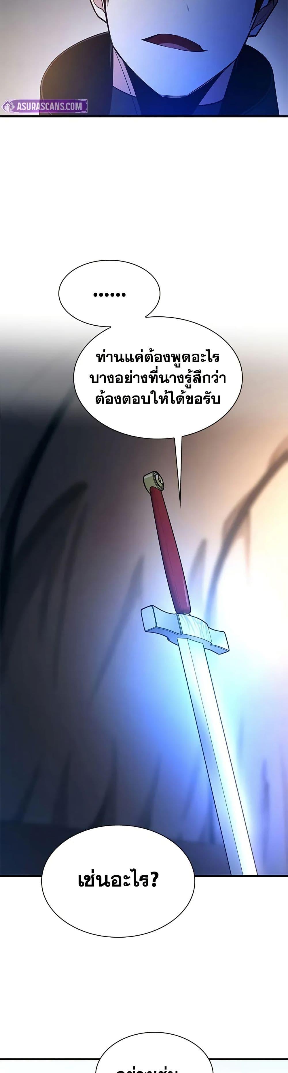 Manga-lc-com อ่านมังงะ อ่านการ์ตูน ออนไลน์ ฟรี The Tutorial is Too Hard ตอนที่ 1 2 3 4 5 6 7 8 9 10 11 12 13 14 ฟรี ไม่มีโฆษณา Manga-lc - อ่าน มังงะ อ่าน การ์ตูน ออนไลน์ อ่านมังงะ ฟรี