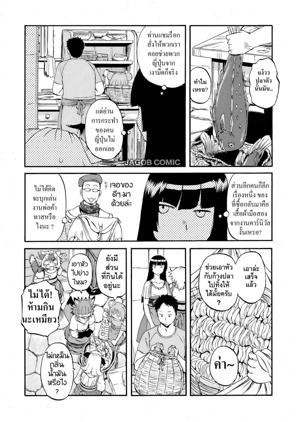 Manga-lc-com อ่านมังงะ อ่านการ์ตูน ออนไลน์ ฟรี GATE 2 Tides of Conflict ตอนที่ 1 2 3 4 5 6 7 8 9 10 11 12 13 14 ฟรี ไม่มีโฆษณา Manga-lc - อ่าน มังงะ อ่าน การ์ตูน ออนไลน์ อ่านมังงะ ฟรี