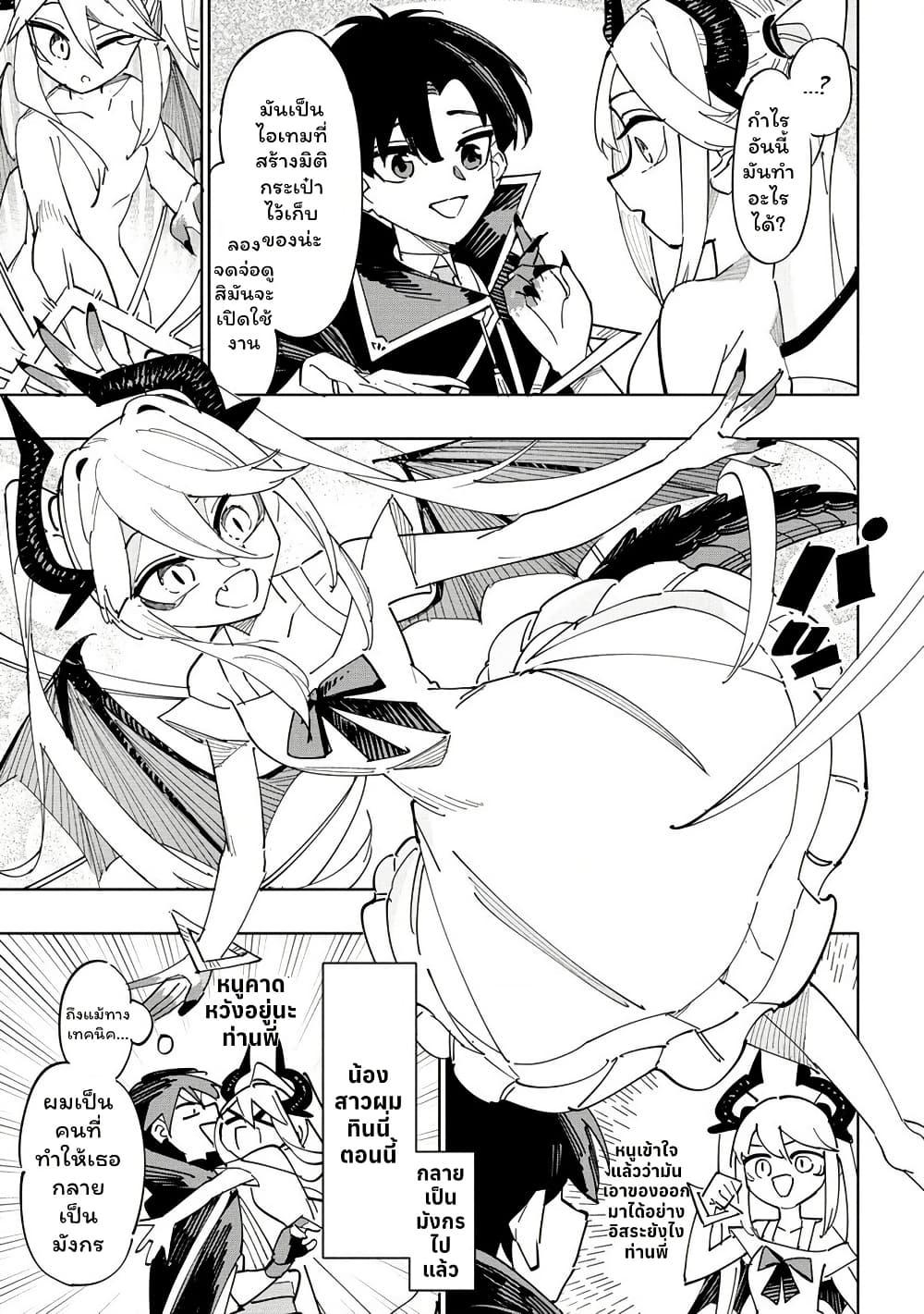 Manga-lc-com อ่านมังงะ อ่านการ์ตูน ออนไลน์ ฟรี Tsuihousareta Renkinjutsushi wa Mujikaku ni Densetsu to Naru Yandere Imouto (Oukoku no Shugoryuu) to Issho ni Henkyou de Shiawase ni Kurashimasu! ตอนที่ 1 2 3 4 5 6 7 8 9 10 11 12 13 14 ฟรี ไม่มีโฆษณา Manga-lc - อ่าน มังงะ อ่าน การ์ตูน ออนไลน์ อ่านมังงะ ฟรี