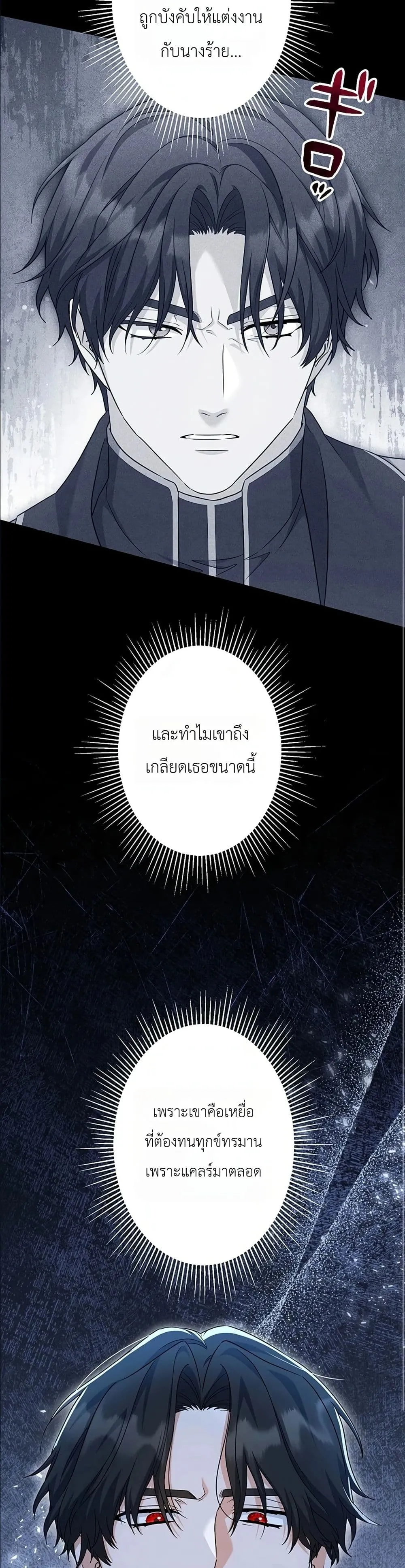 Manga-lc-com อ่านมังงะ อ่านการ์ตูน ออนไลน์ ฟรี I Possessed the Most Terrifying Stepmother in History ตอนที่ 1 2 3 4 5 6 7 8 9 10 11 12 13 14 ฟรี ไม่มีโฆษณา Manga-lc - อ่าน มังงะ อ่าน การ์ตูน ออนไลน์ อ่านมังงะ ฟรี