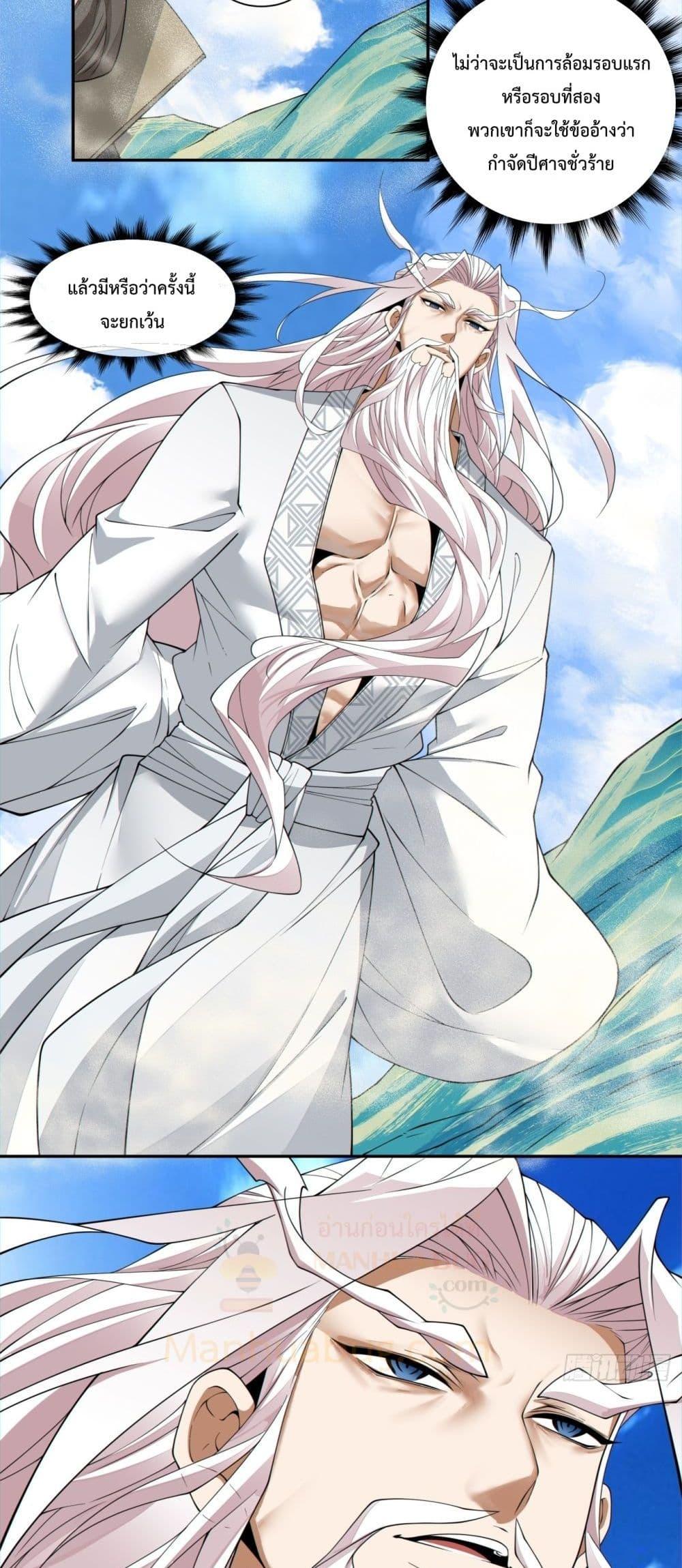 Manga-lc-com อ่านมังงะ อ่านการ์ตูน ออนไลน์ ฟรี MyDisciplesAr ตอนที่ 1 2 3 4 5 6 7 8 9 10 11 12 13 14 ฟรี ไม่มีโฆษณา Manga-lc - อ่าน มังงะ อ่าน การ์ตูน ออนไลน์ อ่านมังงะ ฟรี