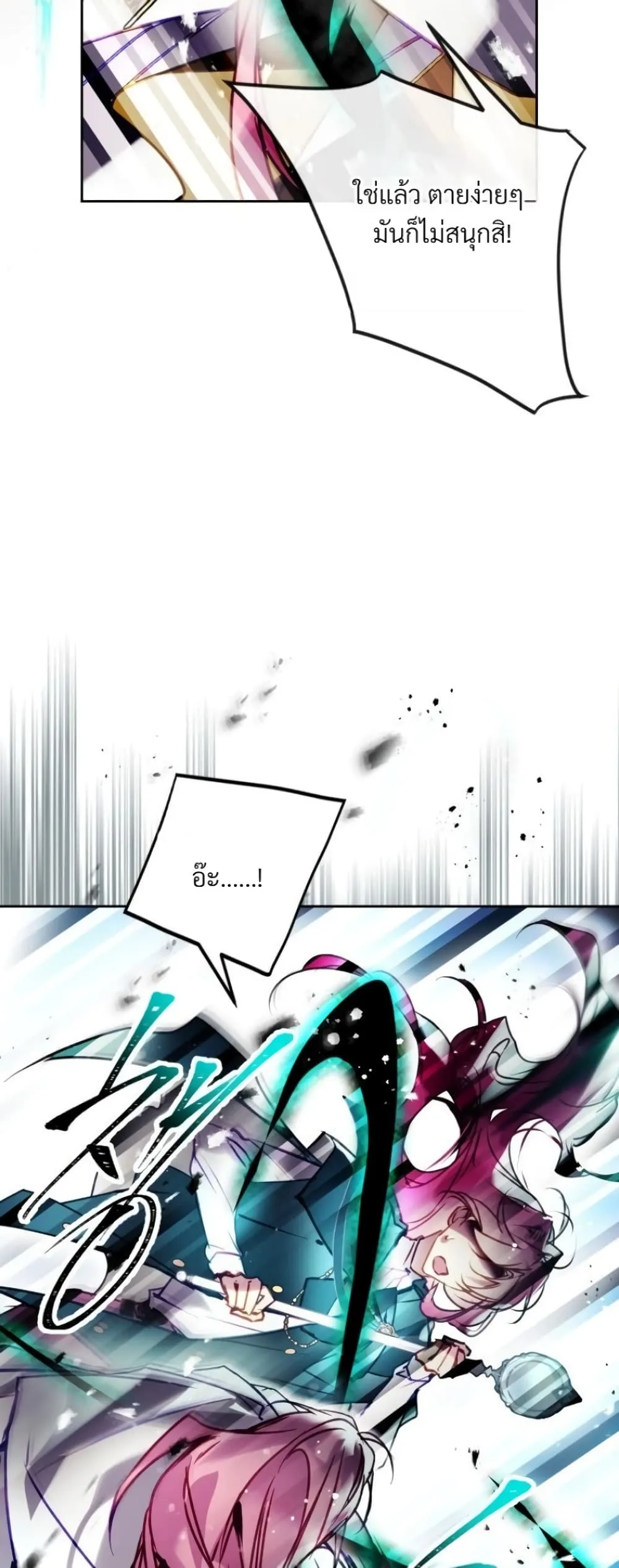 Manga-lc-com อ่านมังงะ อ่านการ์ตูน ออนไลน์ ฟรี Death Is The Only Ending For The Villainess ตอนที่ 1 2 3 4 5 6 7 8 9 10 11 12 13 14 ฟรี ไม่มีโฆษณา Manga-lc - อ่าน มังงะ อ่าน การ์ตูน ออนไลน์ อ่านมังงะ ฟรี