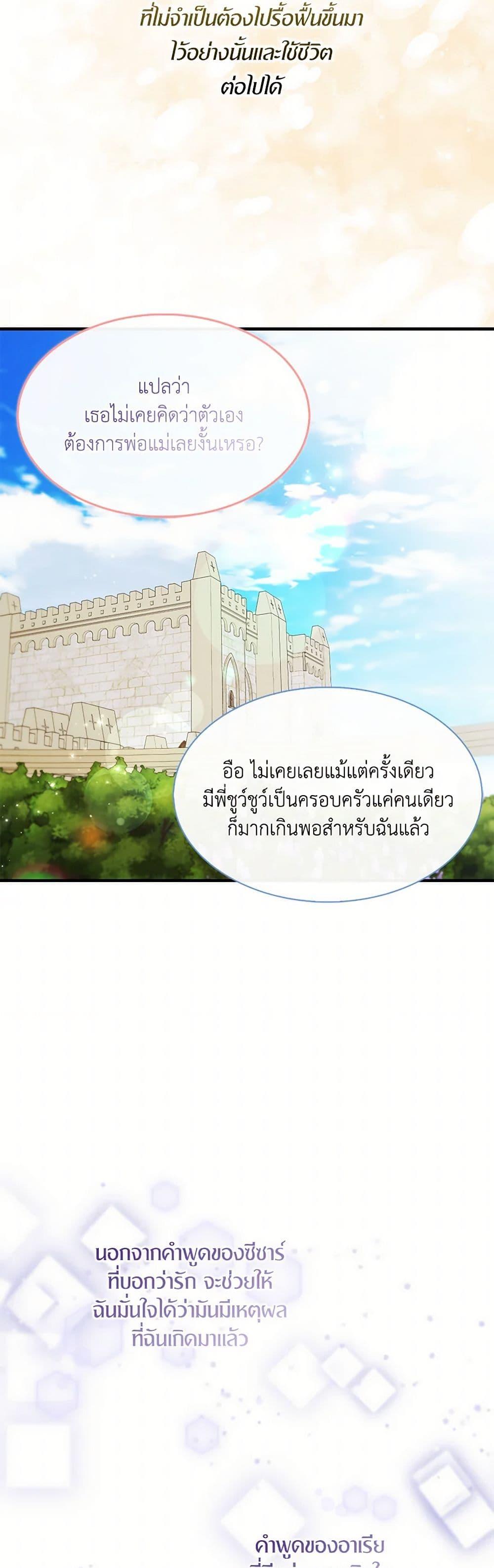 Manga-lc-com อ่านมังงะ อ่านการ์ตูน ออนไลน์ ฟรี I Tried To Be Her Loyal Sword ตอนที่ 1 2 3 4 5 6 7 8 9 10 11 12 13 14 ฟรี ไม่มีโฆษณา Manga-lc - อ่าน มังงะ อ่าน การ์ตูน ออนไลน์ อ่านมังงะ ฟรี