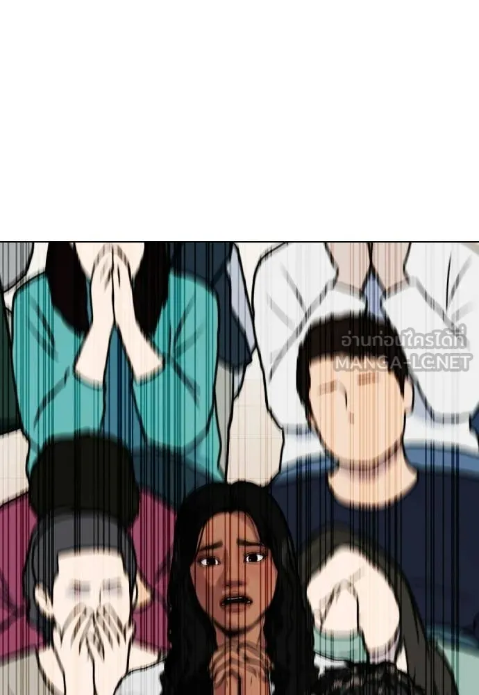 หมาหัวเน่า ตอนที่ 144 รูปที่ 146