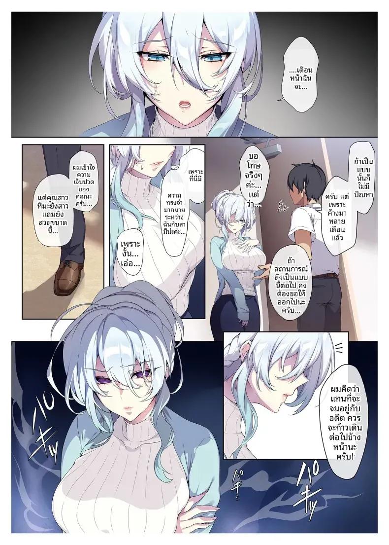 Doujin-Lc- อ่าน โดจิน มังฮวา เกาหลี ญี่ปุ่น จีน แปลไทย สาวหิมะขี้อายกับเเหวนต้องสาป ตอนที่ 1 2 3 4 5 6 7 8 9 10 11 12 13 14 ฟรี ไม่มีโฆษณา อ่าน โดจิน Manhwa เกาหลี ญี่ปุ่น จีน เรามีครบ คัดมาให้เน้นๆ โดจิน 18+ รับประกันความฟินโดย  Doujin Lc