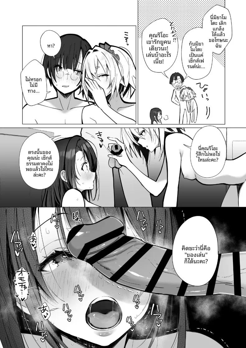 Doujin-Lc- อ่าน โดจิน มังฮวา เกาหลี ญี่ปุ่น จีน แปลไทย ภรรยาผู้แสนดี (Mappa Ninatta) ตอนที่ 1 2 3 4 5 6 7 8 9 10 11 12 13 14 ฟรี ไม่มีโฆษณา อ่าน โดจิน Manhwa เกาหลี ญี่ปุ่น จีน เรามีครบ คัดมาให้เน้นๆ โดจิน 18+ รับประกันความฟินโดย  Doujin Lc