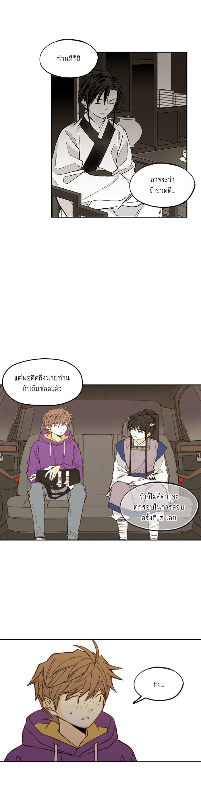 Manga-lc-com อ่านมังงะ อ่านการ์ตูน ออนไลน์ ฟรี How to Become a Dragon ตอนที่ 1 2 3 4 5 6 7 8 9 10 11 12 13 14 ฟรี ไม่มีโฆษณา Manga-lc - อ่าน มังงะ อ่าน การ์ตูน ออนไลน์ อ่านมังงะ ฟรี