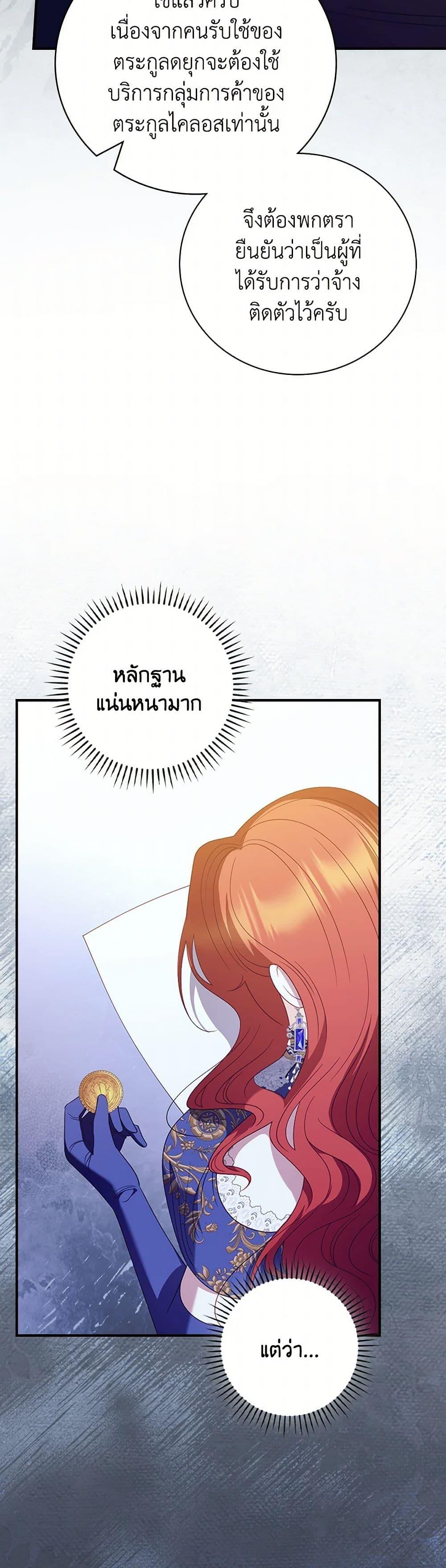 Manga-lc-com อ่านมังงะ อ่านการ์ตูน ออนไลน์ ฟรี I Raised Him Modestly, But He Came Back Obsessed With Me ตอนที่ 1 2 3 4 5 6 7 8 9 10 11 12 13 14 ฟรี ไม่มีโฆษณา Manga-lc - อ่าน มังงะ อ่าน การ์ตูน ออนไลน์ อ่านมังงะ ฟรี