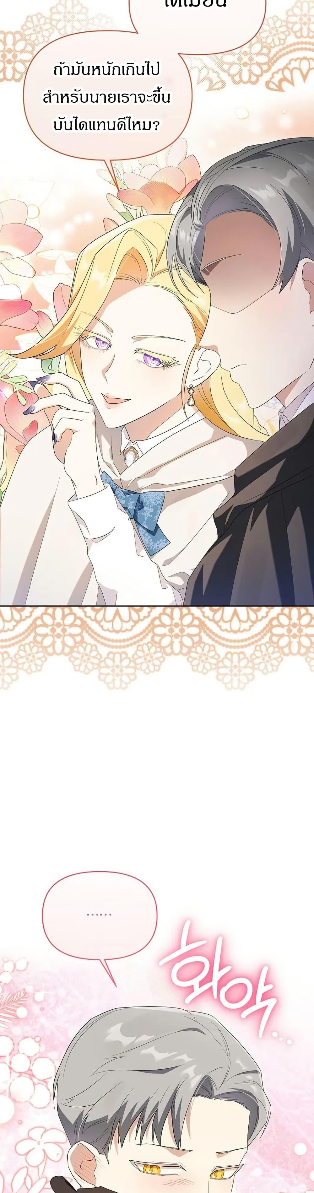 Manga-lc-com อ่านมังงะ อ่านการ์ตูน ออนไลน์ ฟรี The Villainess Is Annoyed by the Male Leads Again Today ตอนที่ 1 2 3 4 5 6 7 8 9 10 11 12 13 14 ฟรี ไม่มีโฆษณา Manga-lc - อ่าน มังงะ อ่าน การ์ตูน ออนไลน์ อ่านมังงะ ฟรี