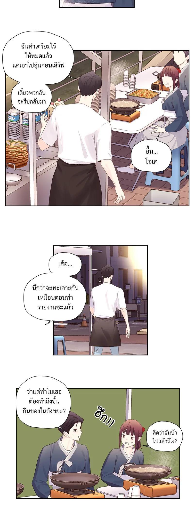 Manga-lc-com อ่านมังงะ อ่านการ์ตูน ออนไลน์ ฟรี 4 Week Lovers ตอนที่ 1 2 3 4 5 6 7 8 9 10 11 12 13 14 ฟรี ไม่มีโฆษณา Manga-lc - อ่าน มังงะ อ่าน การ์ตูน ออนไลน์ อ่านมังงะ ฟรี