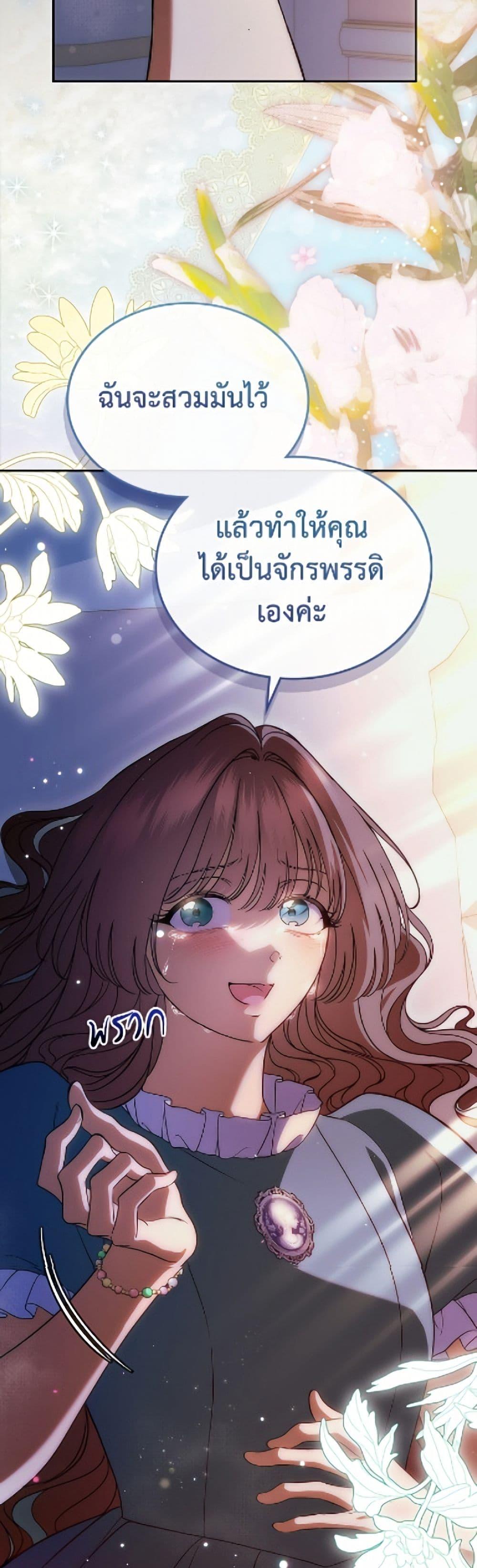 Manga-lc-com อ่านมังงะ อ่านการ์ตูน ออนไลน์ ฟรี I Stole the Heroine’s First Love ตอนที่ 1 2 3 4 5 6 7 8 9 10 11 12 13 14 ฟรี ไม่มีโฆษณา Manga-lc - อ่าน มังงะ อ่าน การ์ตูน ออนไลน์ อ่านมังงะ ฟรี