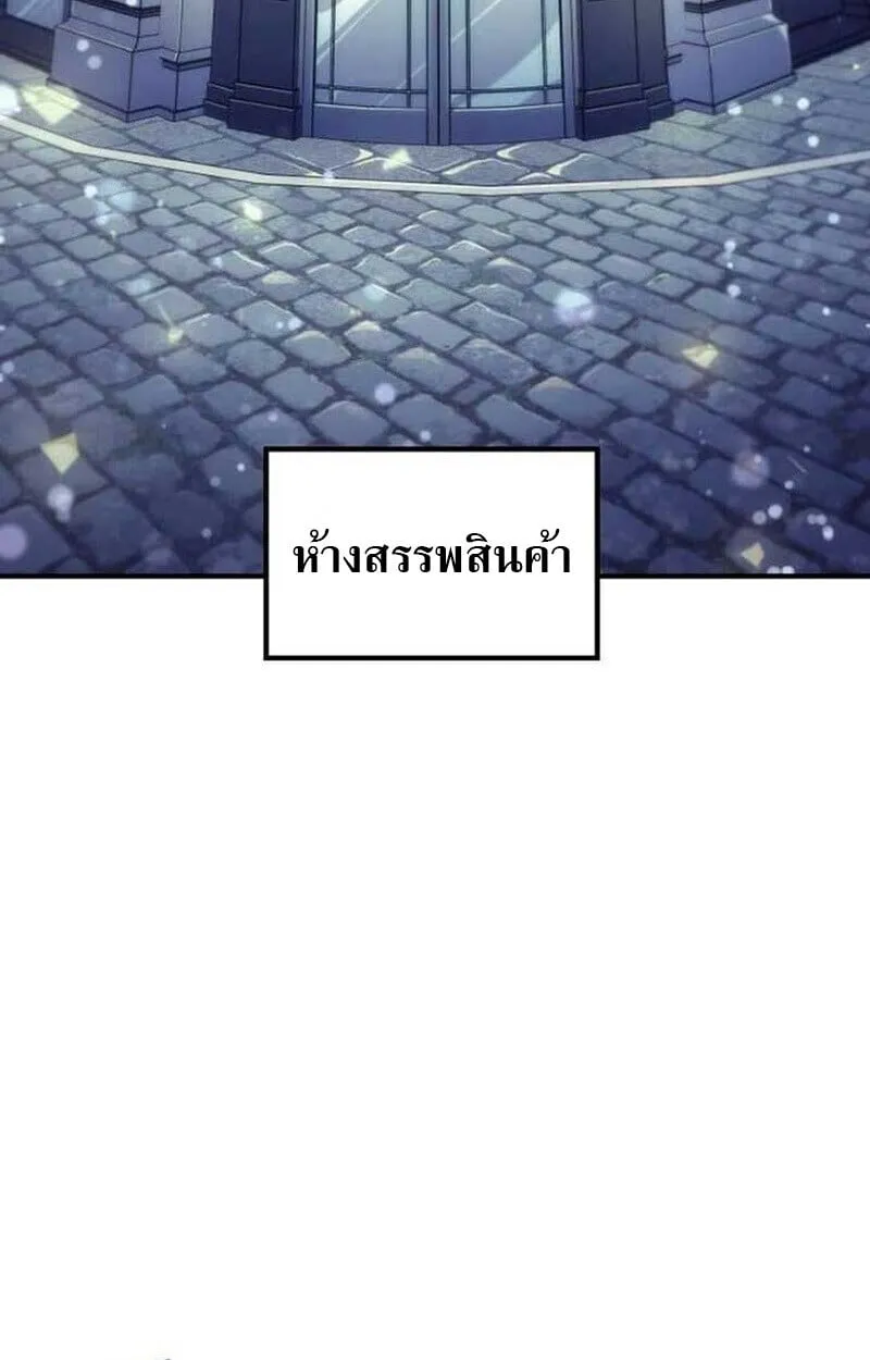 Goddess of Abundance and the Genius Rogue Apostle เทพ_แห_งความอ_ดมสมบ_รณ_ก_บอ_ครสาวกต_วแสบยอดอ_จฉร_ยะ ตอนที่ ตอนที่ 7 รูปที่ 144