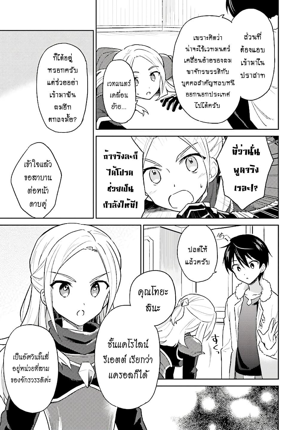 Manga-lc-com อ่านมังงะ อ่านการ์ตูน ออนไลน์ ฟรี In Another World With My Smartphone ไปต่างโลกกับสมาร์ทโฟน ตอนที่ 1 2 3 4 5 6 7 8 9 10 11 12 13 14 ฟรี ไม่มีโฆษณา Manga-lc - อ่าน มังงะ อ่าน การ์ตูน ออนไลน์ อ่านมังงะ ฟรี