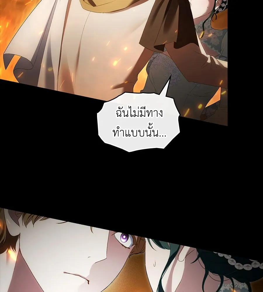 เล่ห์รักชนชั้นสูง ตอนที่ 81 รูปที่ 101