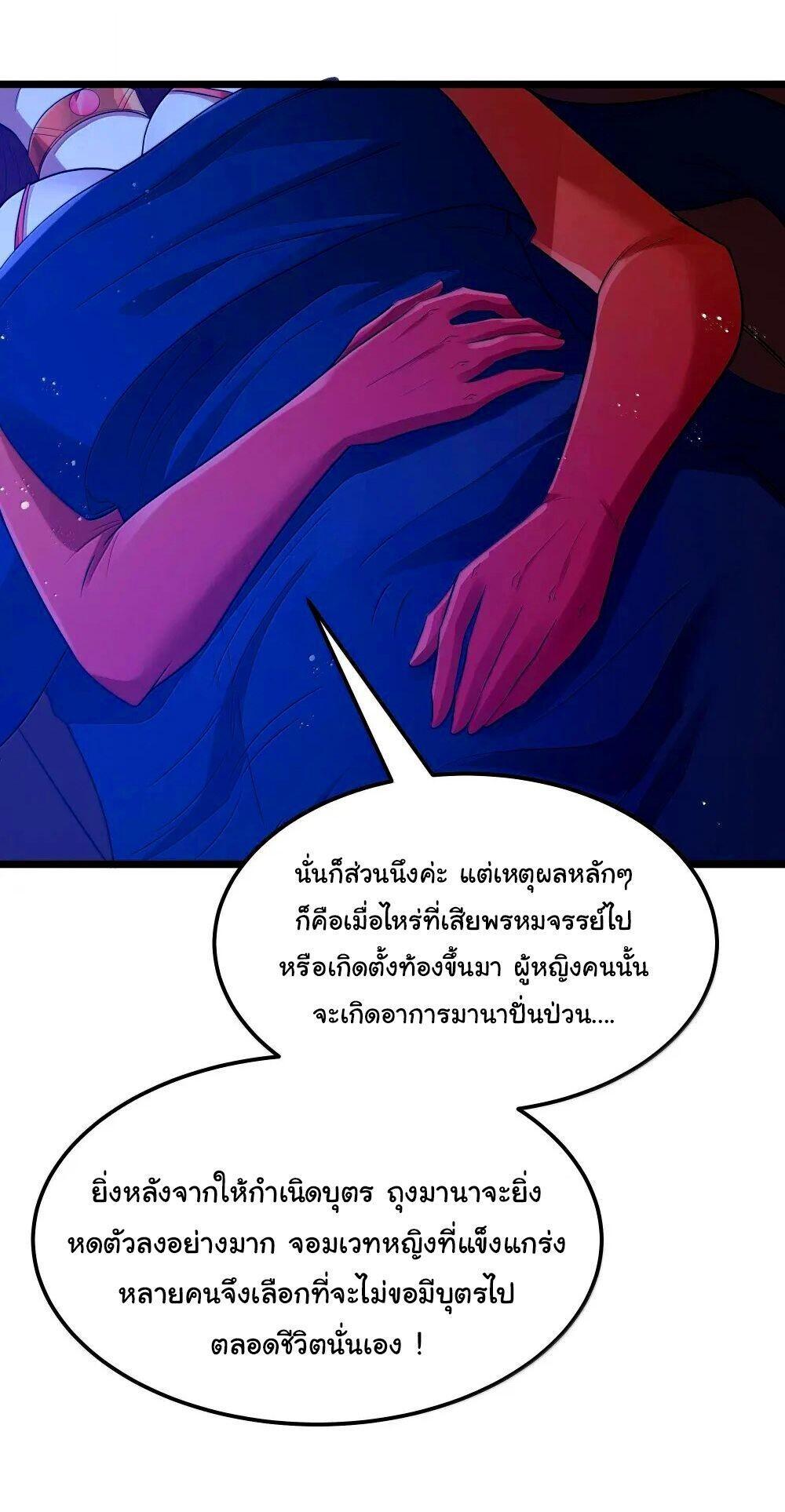 Manga-lc-com อ่านมังงะ อ่านการ์ตูน ออนไลน์ ฟรี This Hero is a Money Supremacist ตอนที่ 1 2 3 4 5 6 7 8 9 10 11 12 13 14 ฟรี ไม่มีโฆษณา Manga-lc - อ่าน มังงะ อ่าน การ์ตูน ออนไลน์ อ่านมังงะ ฟรี