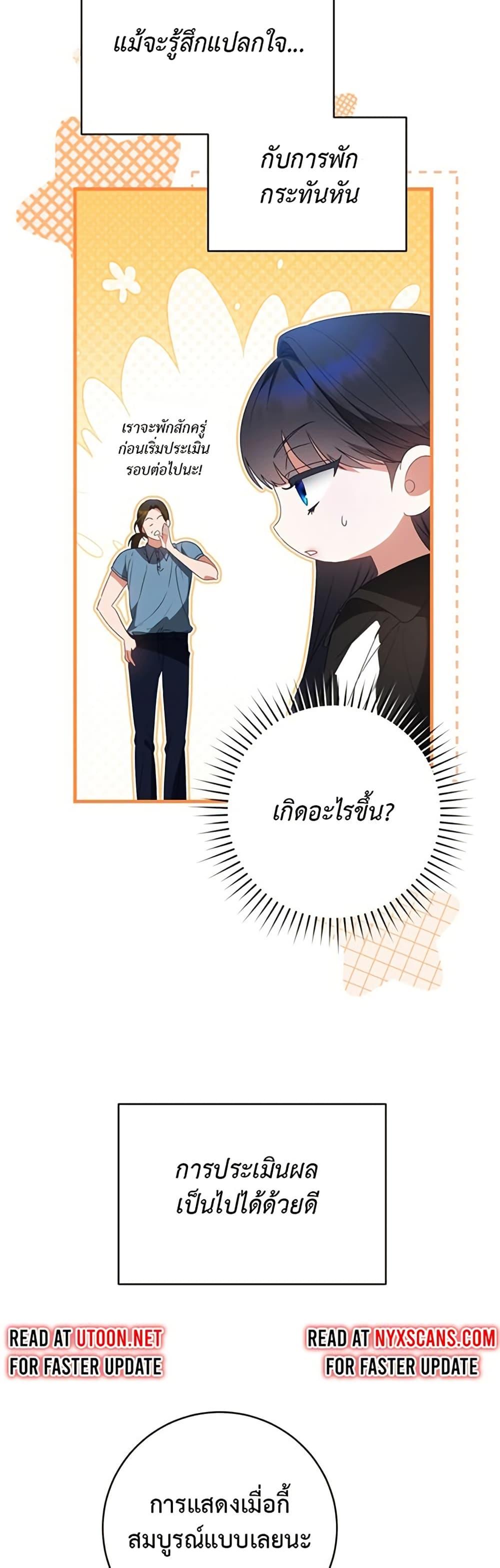 Manga-lc-com อ่านมังงะ อ่านการ์ตูน ออนไลน์ ฟรี I Became the Cursed Idol Leader ตอนที่ 1 2 3 4 5 6 7 8 9 10 11 12 13 14 ฟรี ไม่มีโฆษณา Manga-lc - อ่าน มังงะ อ่าน การ์ตูน ออนไลน์ อ่านมังงะ ฟรี