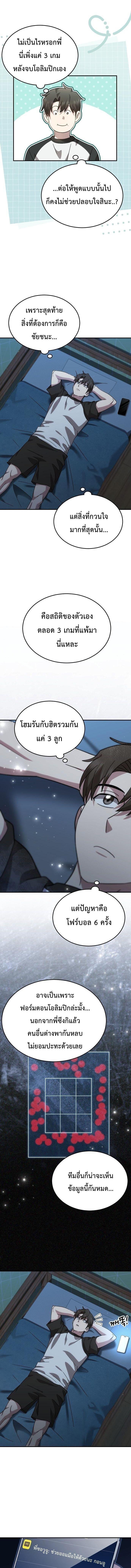 Manga-lc-com อ่านมังงะ อ่านการ์ตูน ออนไลน์ ฟรี Genius Hitter Hits Fastball ตอนที่ 1 2 3 4 5 6 7 8 9 10 11 12 13 14 ฟรี ไม่มีโฆษณา Manga-lc - อ่าน มังงะ อ่าน การ์ตูน ออนไลน์ อ่านมังงะ ฟรี