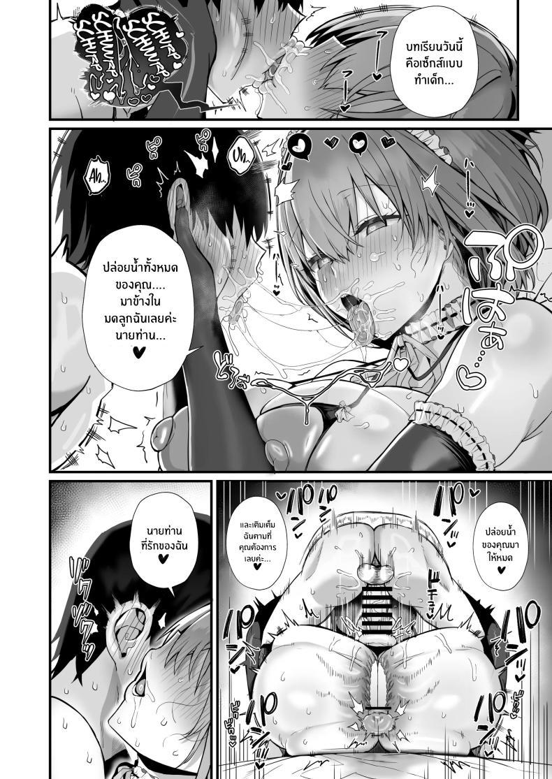 Doujin-Lc- อ่าน โดจิน มังฮวา เกาหลี ญี่ปุ่น จีน แปลไทย เมดคนนี้เกินจะต้านทาน(C104) [Flock Blue (Blue_Gk)] Love Maid Yasashikute Amaama na Kyonyuu Ero Maid San to SEX Shimakuru Ohanashi ตอนที่ 1 2 3 4 5 6 7 8 9 10 11 12 13 14 ฟรี ไม่มีโฆษณา อ่าน โดจิน Manhwa เกาหลี ญี่ปุ่น จีน เรามีครบ คัดมาให้เน้นๆ โดจิน 18+ รับประกันความฟินโดย  Doujin Lc