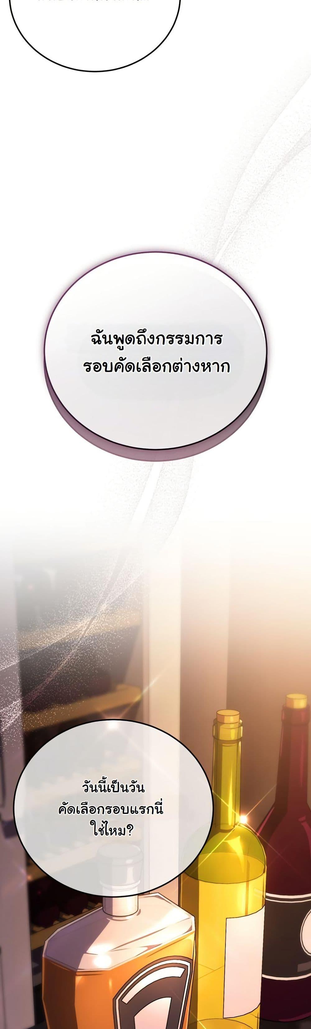 Manga-lc-com อ่านมังงะ อ่านการ์ตูน ออนไลน์ ฟรี A Thousand Faces ตอนที่ 1 2 3 4 5 6 7 8 9 10 11 12 13 14 ฟรี ไม่มีโฆษณา Manga-lc - อ่าน มังงะ อ่าน การ์ตูน ออนไลน์ อ่านมังงะ ฟรี