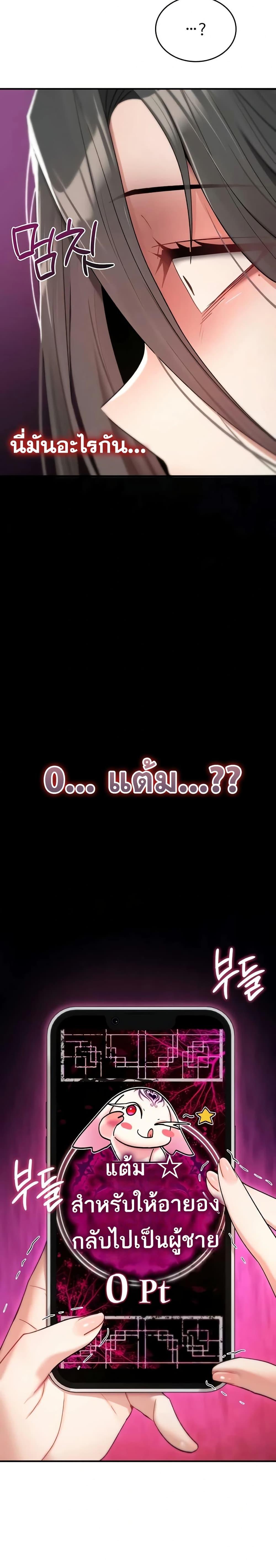 Doujin-Lc- อ่าน โดจิน มังฮวา เกาหลี ญี่ปุ่น จีน แปลไทย It Will Never Break ตอนที่ 1 2 3 4 5 6 7 8 9 10 11 12 13 14 ฟรี ไม่มีโฆษณา อ่าน โดจิน Manhwa เกาหลี ญี่ปุ่น จีน เรามีครบ คัดมาให้เน้นๆ โดจิน 18+ รับประกันความฟินโดย  Doujin Lc