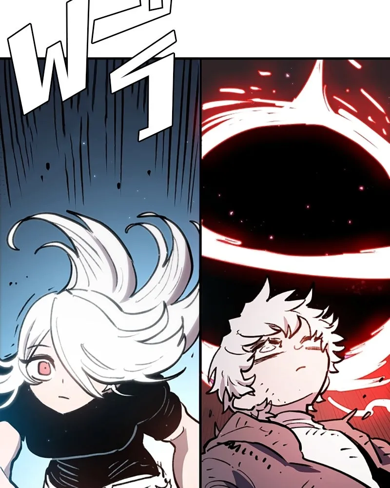 Player ตอนที่ 220 รูปที่ 97