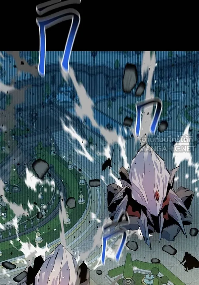 แยกร่างล่าอัตโนมัติ ตอนที่ 125 รูปที่ 7