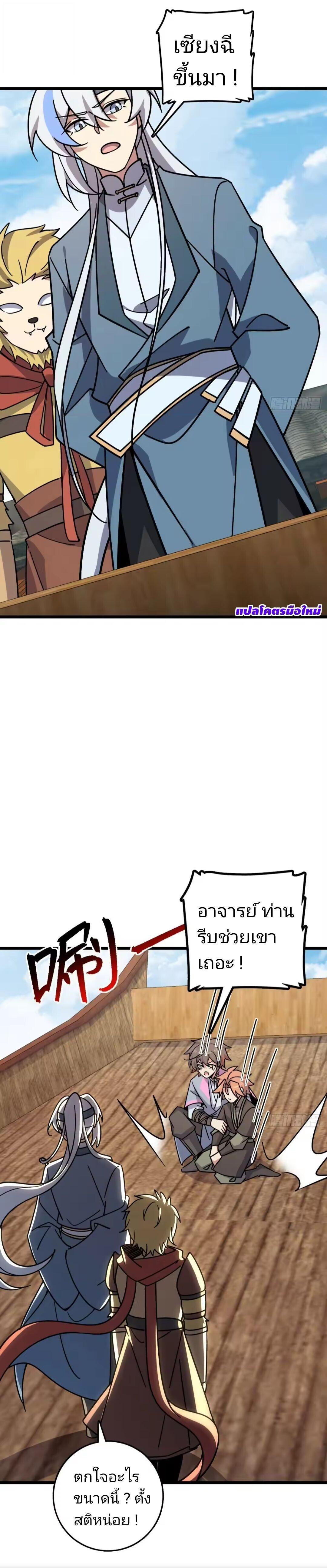 Manga-lc-com อ่านมังงะ อ่านการ์ตูน ออนไลน์ ฟรี My Master Only Breaks Through Every Time the Limit Is Reached ตอนที่ 1 2 3 4 5 6 7 8 9 10 11 12 13 14 ฟรี ไม่มีโฆษณา Manga-lc - อ่าน มังงะ อ่าน การ์ตูน ออนไลน์ อ่านมังงะ ฟรี