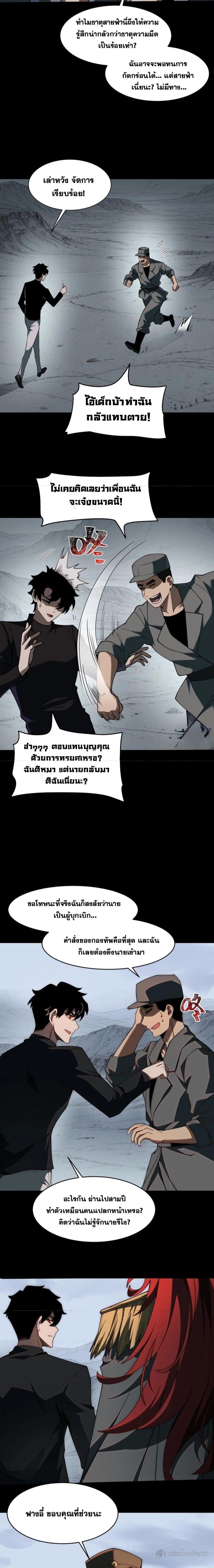 Manga-lc-com อ่านมังงะ อ่านการ์ตูน ออนไลน์ ฟรี After breaking up with the school beauty, I became a martial arts master ตอนที่ 1 2 3 4 5 6 7 8 9 10 11 12 13 14 ฟรี ไม่มีโฆษณา Manga-lc - อ่าน มังงะ อ่าน การ์ตูน ออนไลน์ อ่านมังงะ ฟรี