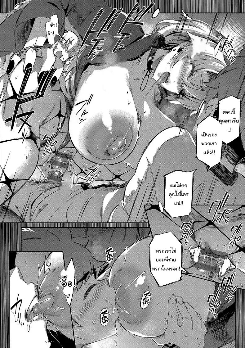 Doujin-Lc- อ่าน โดจิน มังฮวา เกาหลี ญี่ปุ่น จีน แปลไทย ปิดเทอมฤดูร้อนสุดเสียว [Kuronomiki] ตอนที่ 1 2 3 4 5 6 7 8 9 10 11 12 13 14 ฟรี ไม่มีโฆษณา อ่าน โดจิน Manhwa เกาหลี ญี่ปุ่น จีน เรามีครบ คัดมาให้เน้นๆ โดจิน 18+ รับประกันความฟินโดย  Doujin Lc