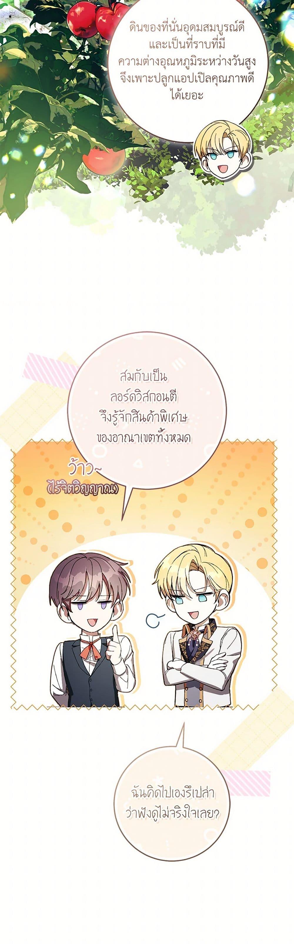 Manga-lc-com อ่านมังงะ อ่านการ์ตูน ออนไลน์ ฟรี What’s Wrong With Being the Villainess ตอนที่ 1 2 3 4 5 6 7 8 9 10 11 12 13 14 ฟรี ไม่มีโฆษณา Manga-lc - อ่าน มังงะ อ่าน การ์ตูน ออนไลน์ อ่านมังงะ ฟรี