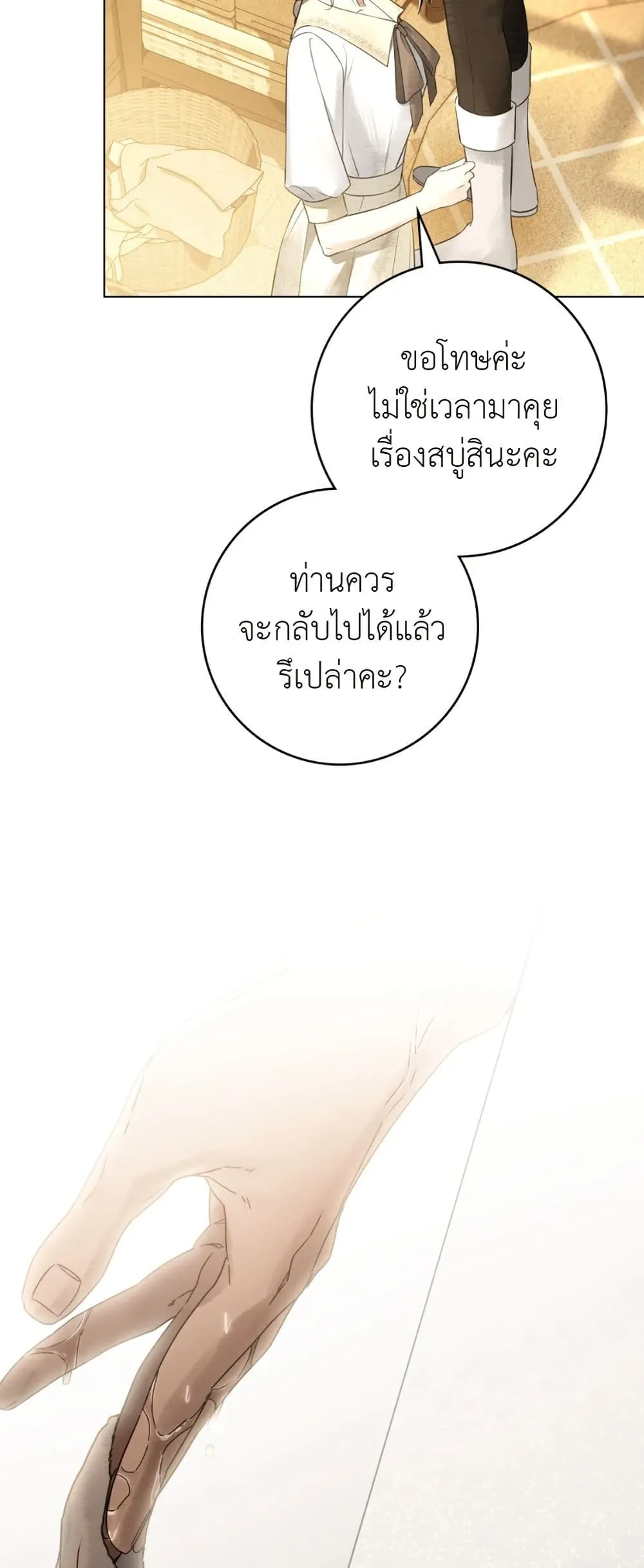 Manga-lc-com อ่านมังงะ อ่านการ์ตูน ออนไลน์ ฟรี A Wicked Husband ตอนที่ 1 2 3 4 5 6 7 8 9 10 11 12 13 14 ฟรี ไม่มีโฆษณา Manga-lc - อ่าน มังงะ อ่าน การ์ตูน ออนไลน์ อ่านมังงะ ฟรี